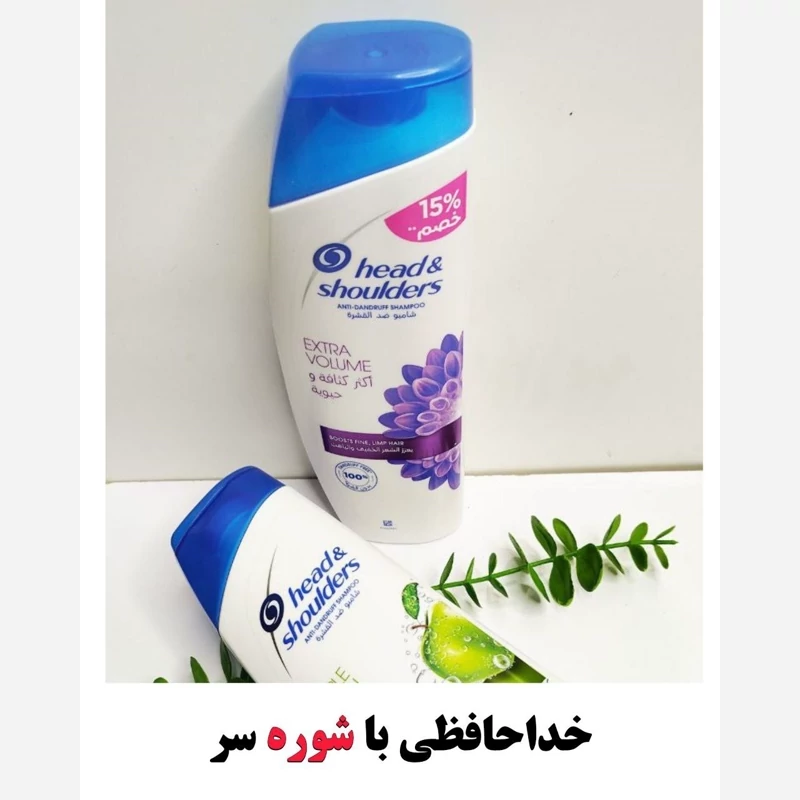شامپو ضد شوره عربی اورجینال شولدرز