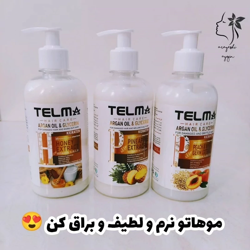 ماسک مو تلما