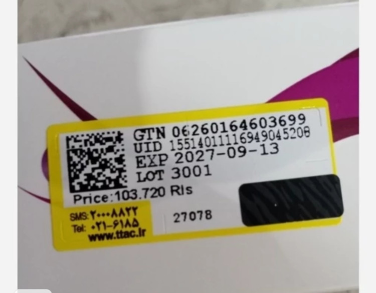 ضد آفتاب اورجینال آلوئه ورا کوزارکس