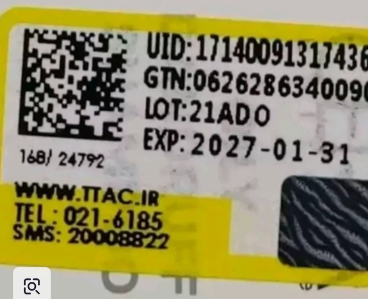 موبر پمادی آلوئه ورا مکس لیدی