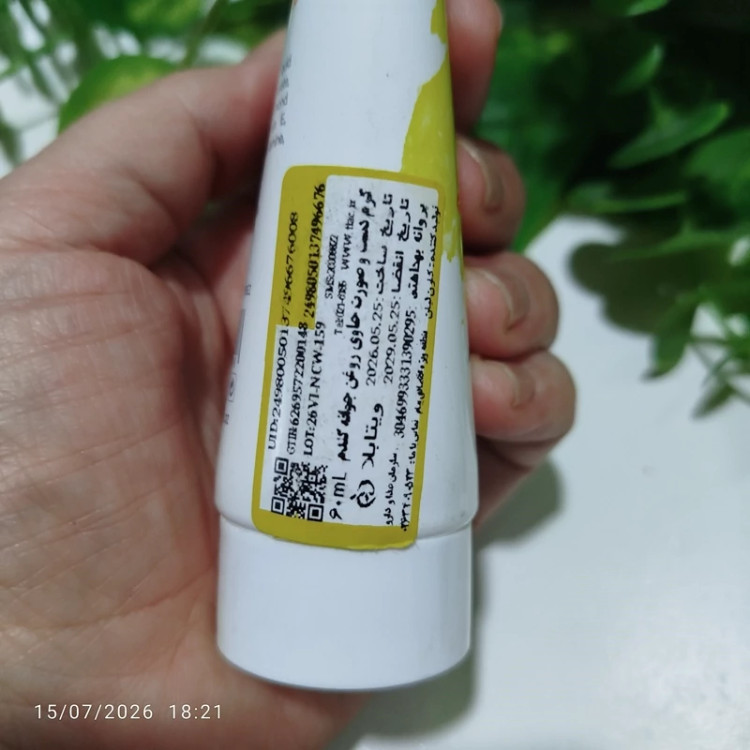 کرم دست و صورت جوانه ی گندم ویتابلا