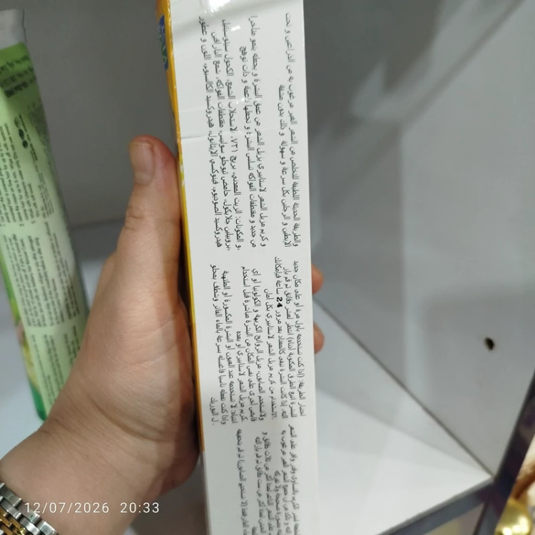 موبر پمادی هندی با رایحه ی آلوئه ورا