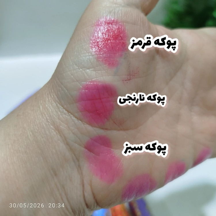 بالم لب رنگی،آبرسان و نرم کننده لب ، ضد خشکی و ترک لب