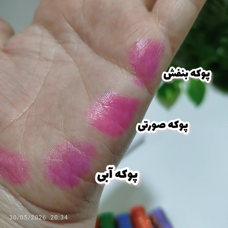 بالم لب رنگی،آبرسان و نرم کننده لب ، ضد خشکی و ترک لب