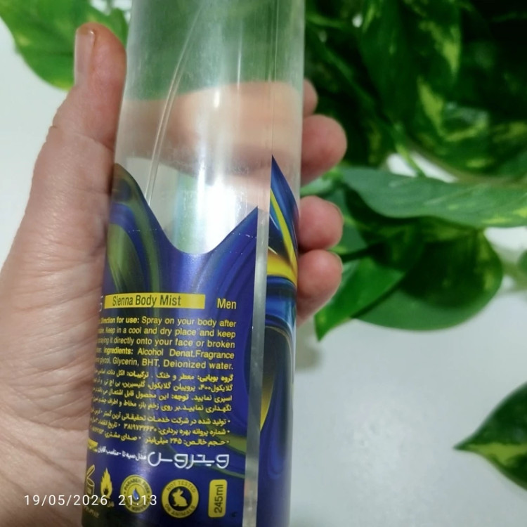 اسپری خوشبو کننده بدن ویتروس مدل سیه نا ، مردانه