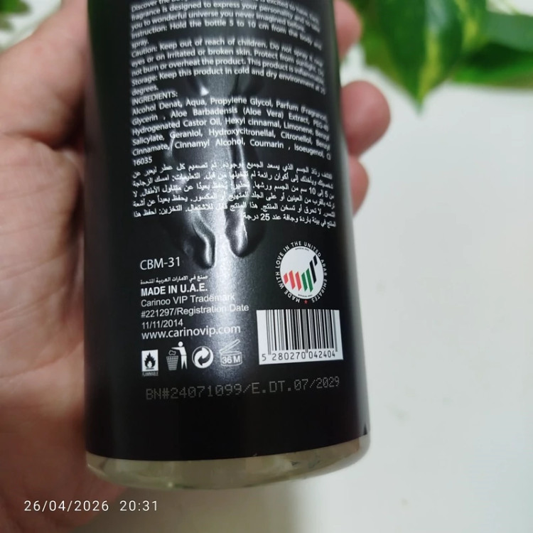 بادی اسپلش بلوسوم زنانه