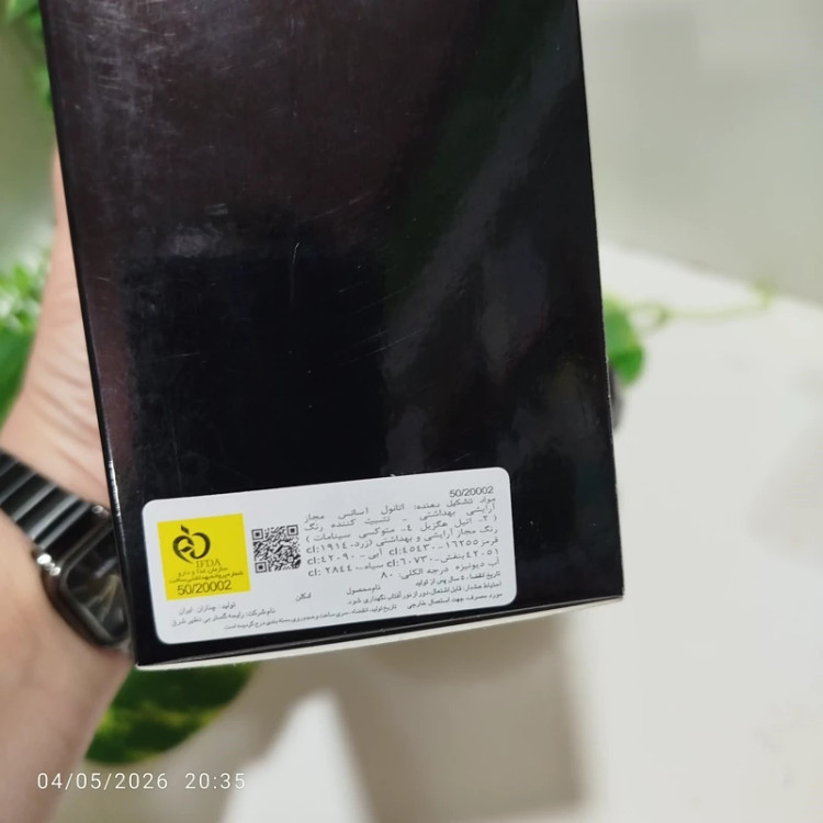 عطر ورساچه صد میل زنانه