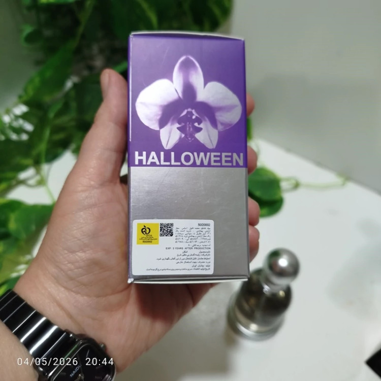 عطر سی میل هالووین کلاسیک