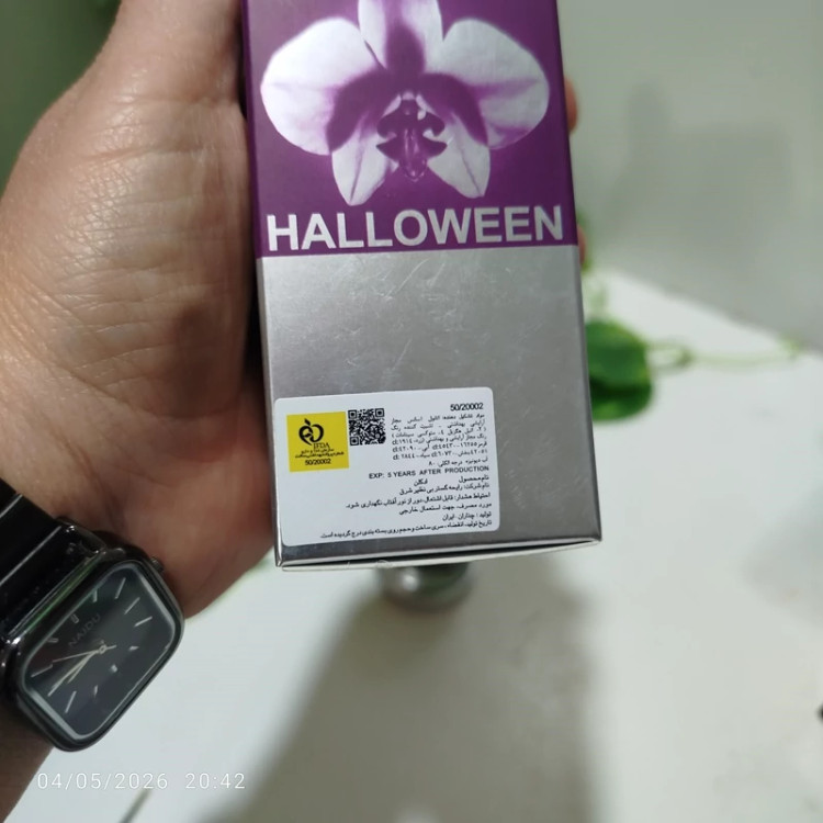 عطر سی میل هالووین کیس زنانه