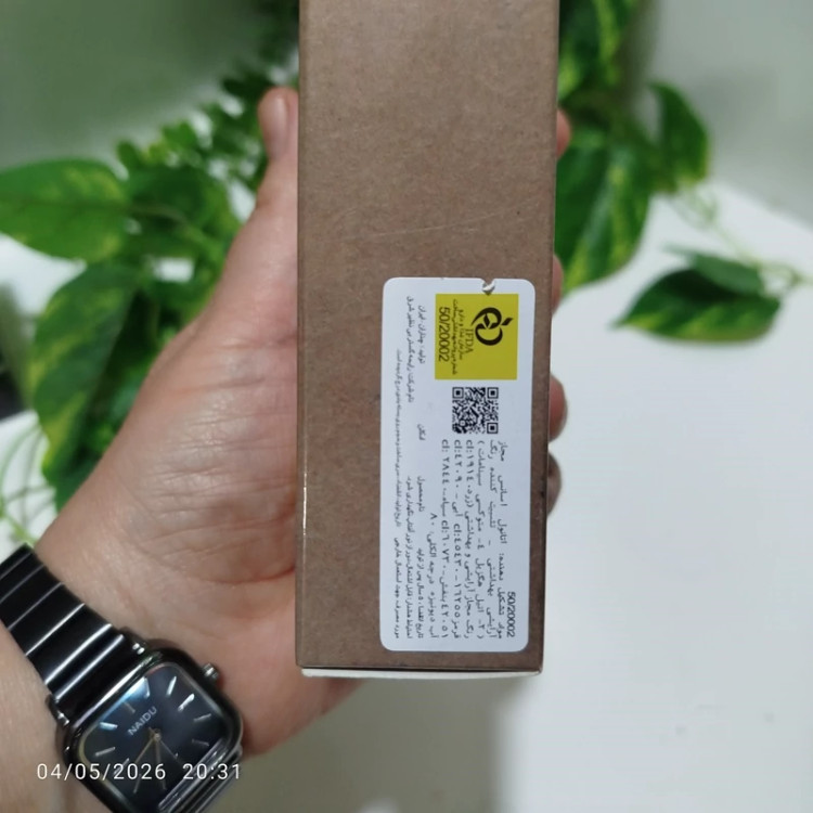 عطر سی میل مگاماره شرکت نایس