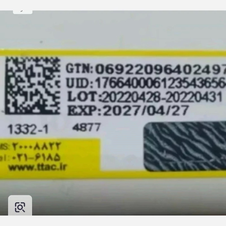 خط چشم اورجینال مویی اسنس