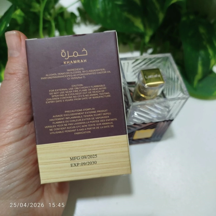 عطر خمره دخان از برند الطلافه حجم سی میل