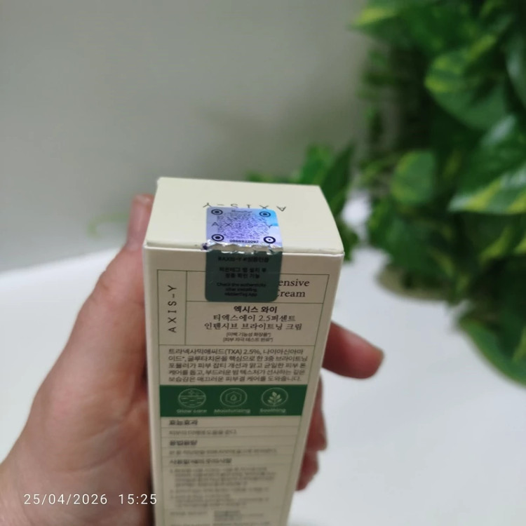 کرم روشن قوی و ضد لک اکسیس وای