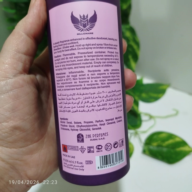 اسپری بدن زنانه تی رز