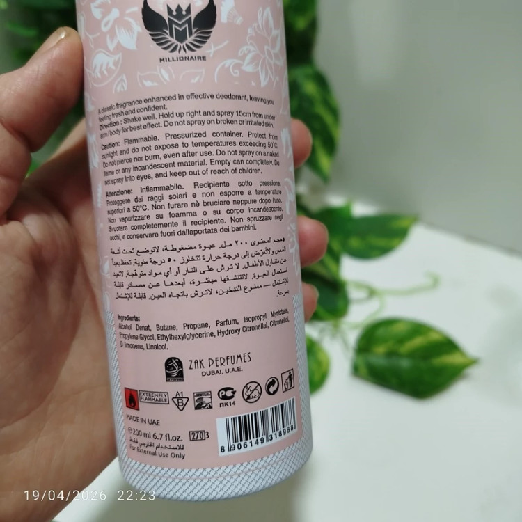 اسپری بدن زنانه لارا