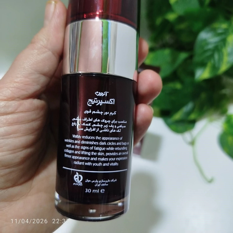 کرم دور چشم قوی آردن ضد چروک