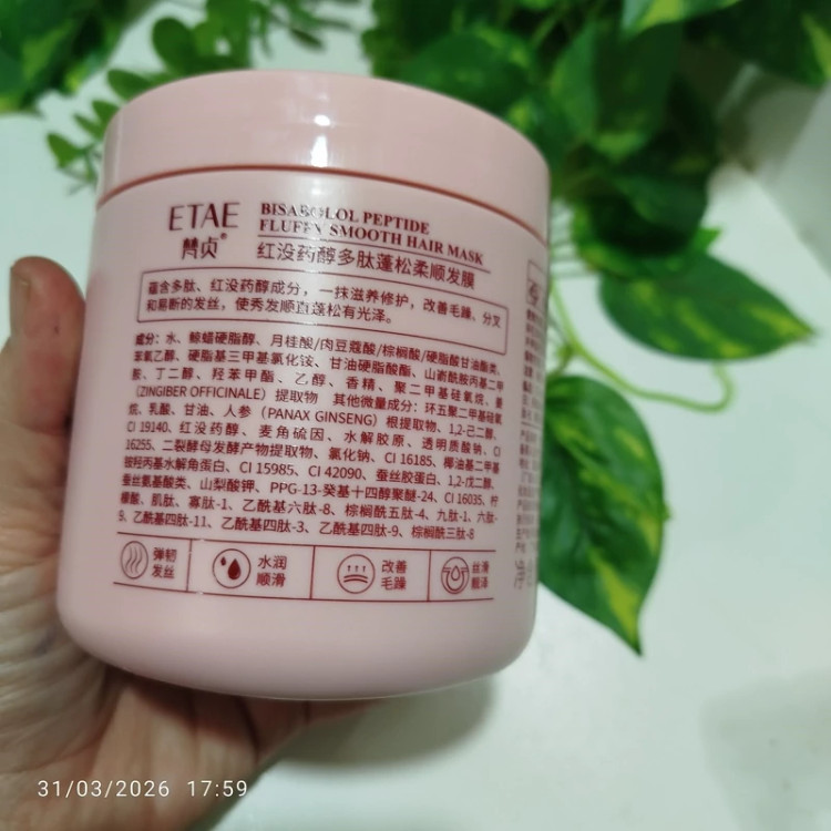 ماسک مو داخل حمام برای موهای کم حجم و نازک ، نرم کننده مو و حجم دهنده مو