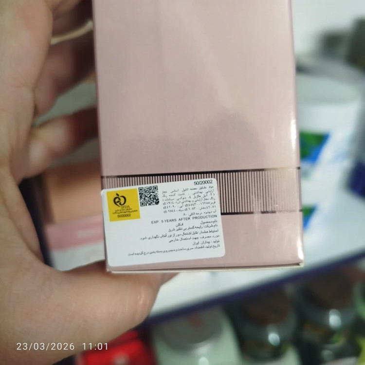 عطر سی میل signorina با ماندگاری بالا