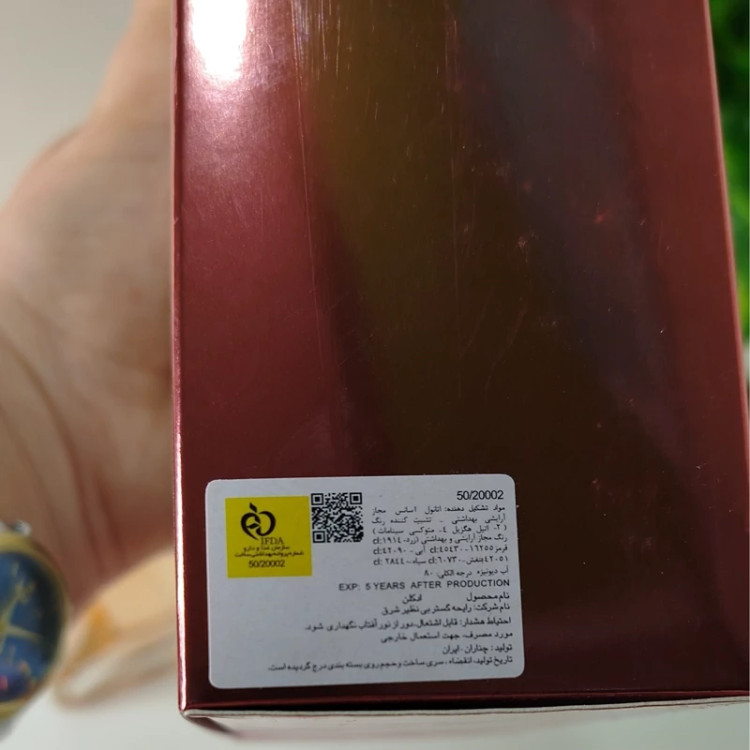 عطر لاوی است بل زنانه