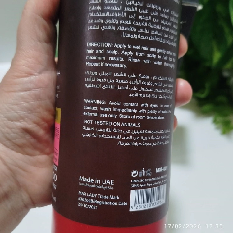 شامپو کراتینه بدون سولفات مکس لیدی 500 میل
