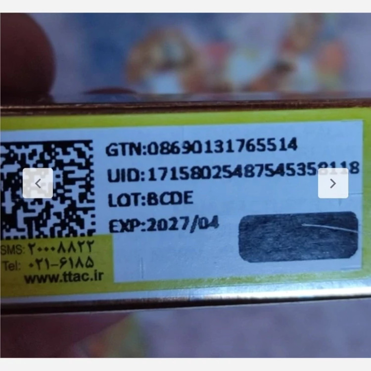 سایه گلیتری چشم