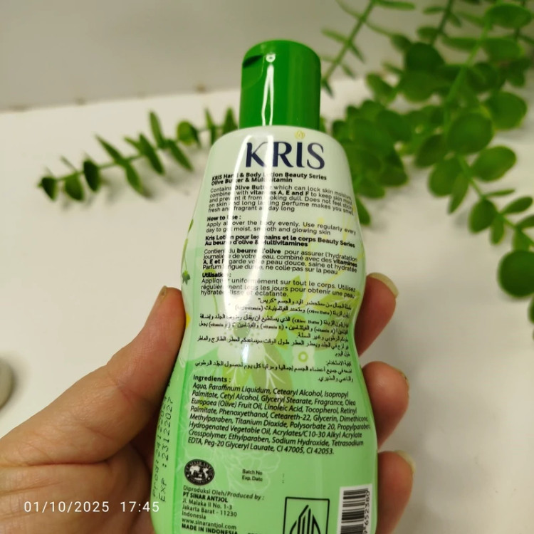 لوسیون بدن کریس مدلnourished care