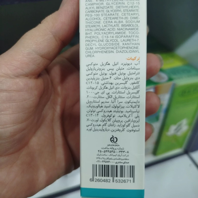 ضد آفتاب فلوئیدی مای