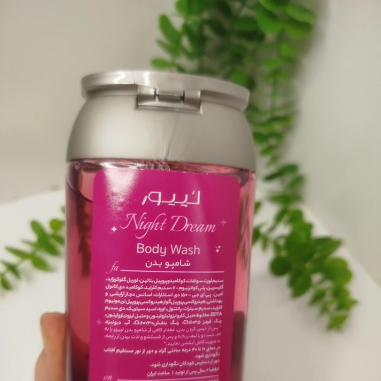 شامپو بدن ژلی قرمز لاپیور