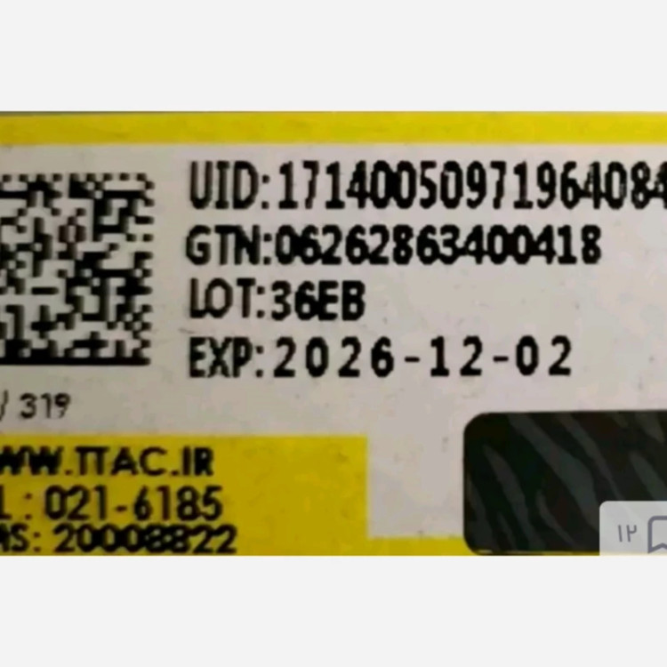 پنکک مربعی مشکی ویولت