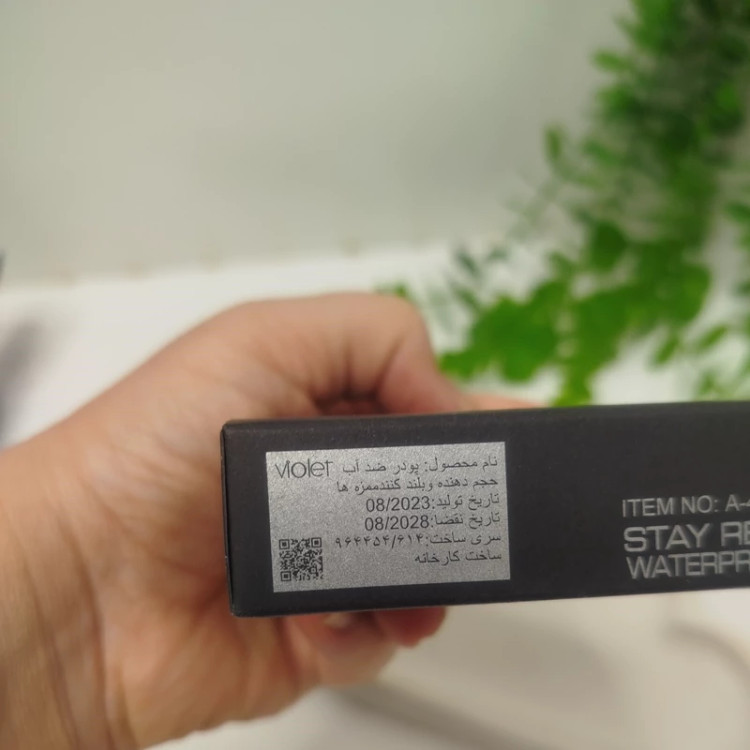 پنکک مربعی مشکی ویولت