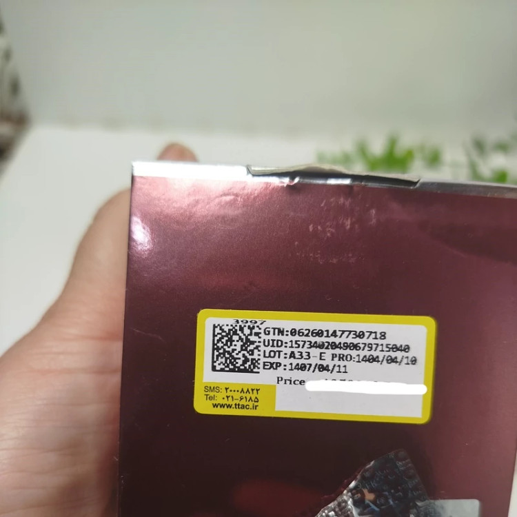 کرم ضد چروک و مرطوب کننده اکسپرتیج آردن