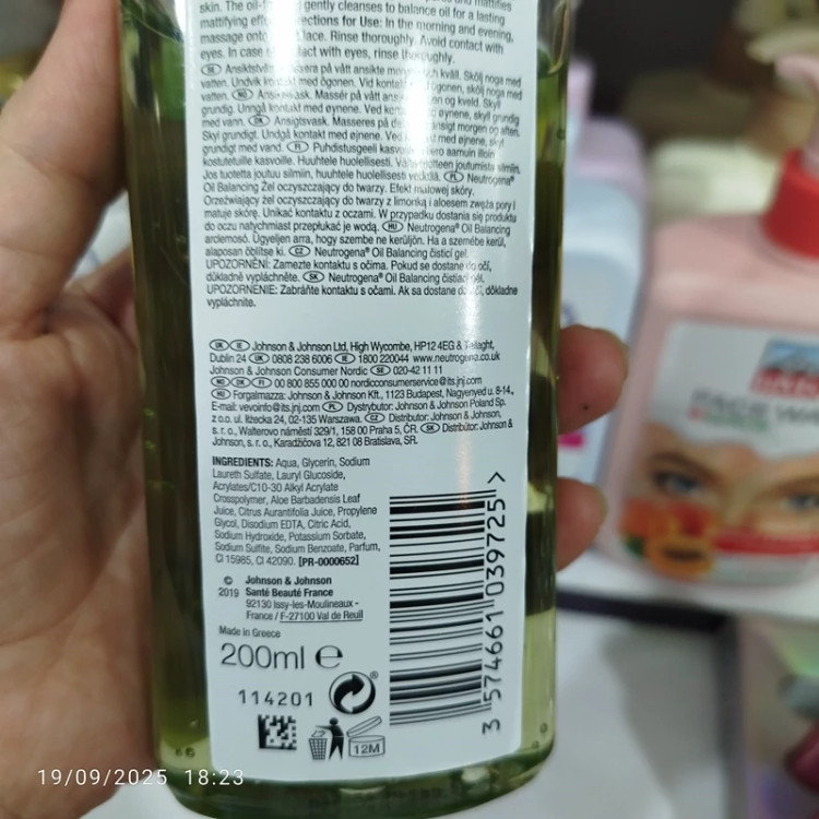 ژل شستشو صورت لیمو و آلوئه ورا نیتروژینا