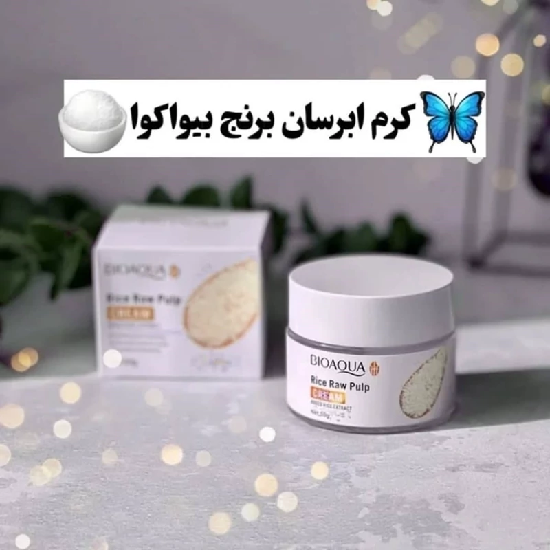آبرسان برنج بیوآکوا