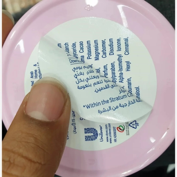 کرم دست و صورت اورجینال دولیبله داو