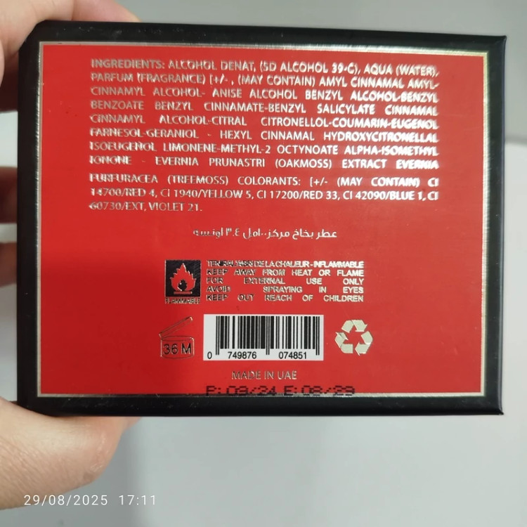 عطر ادکلن فارنهایت از برند ژاکلین
