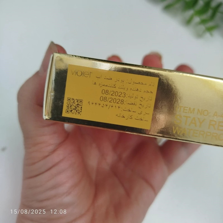 پنکک طلایی ویولت