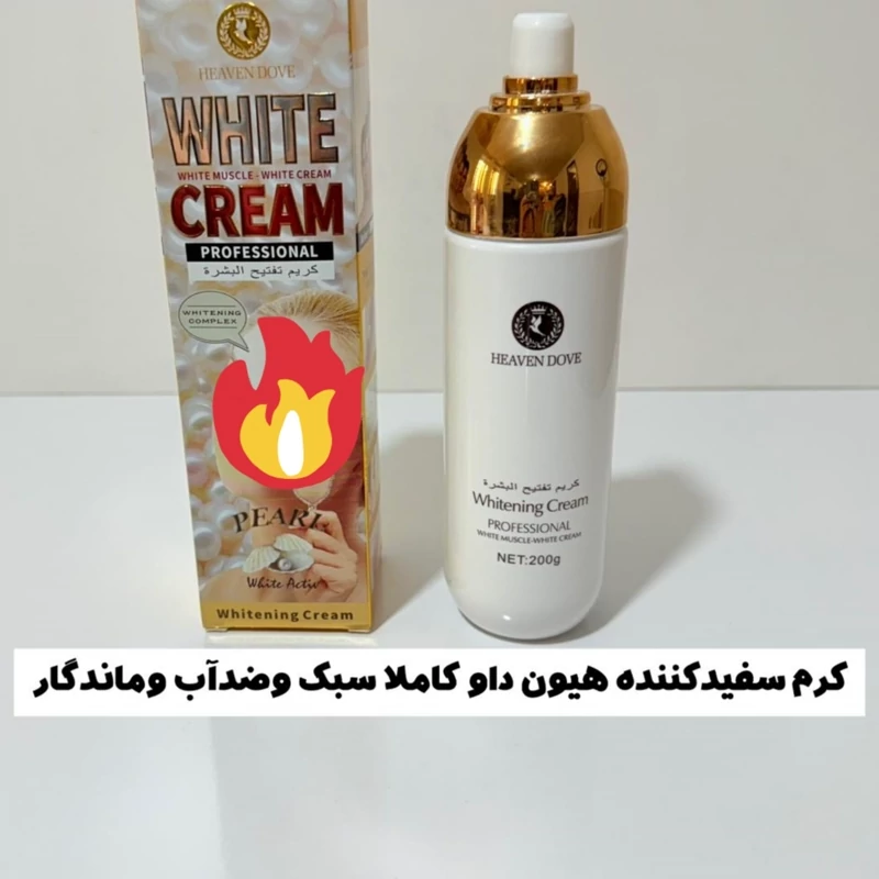 کرم روشن کننده صورت و بدن