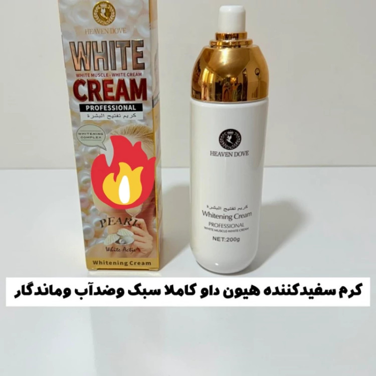 کرم روشن کننده صورت و بدن