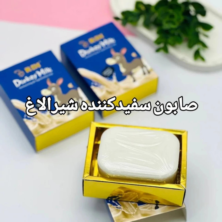 صابون شیر الاغ اصلی