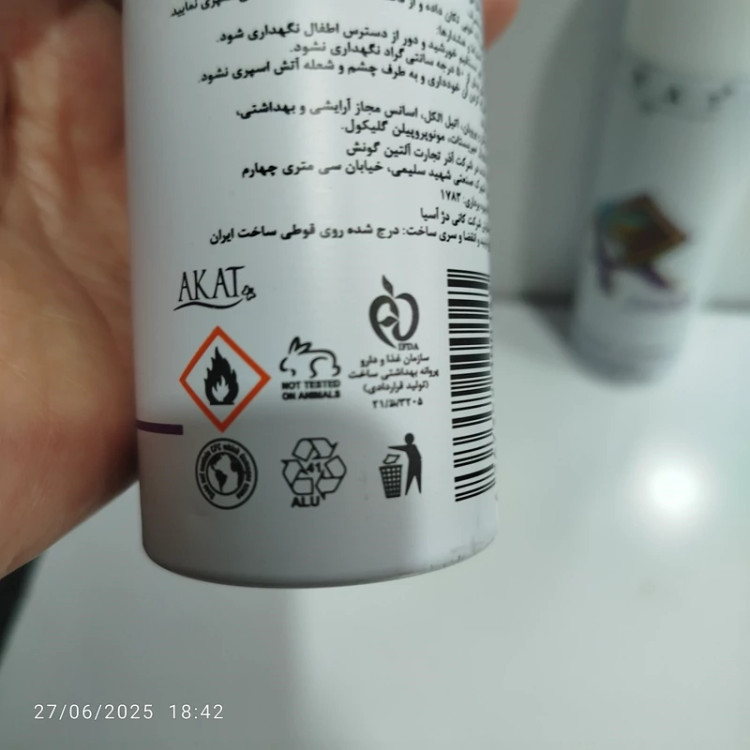اسپری آکات سفید