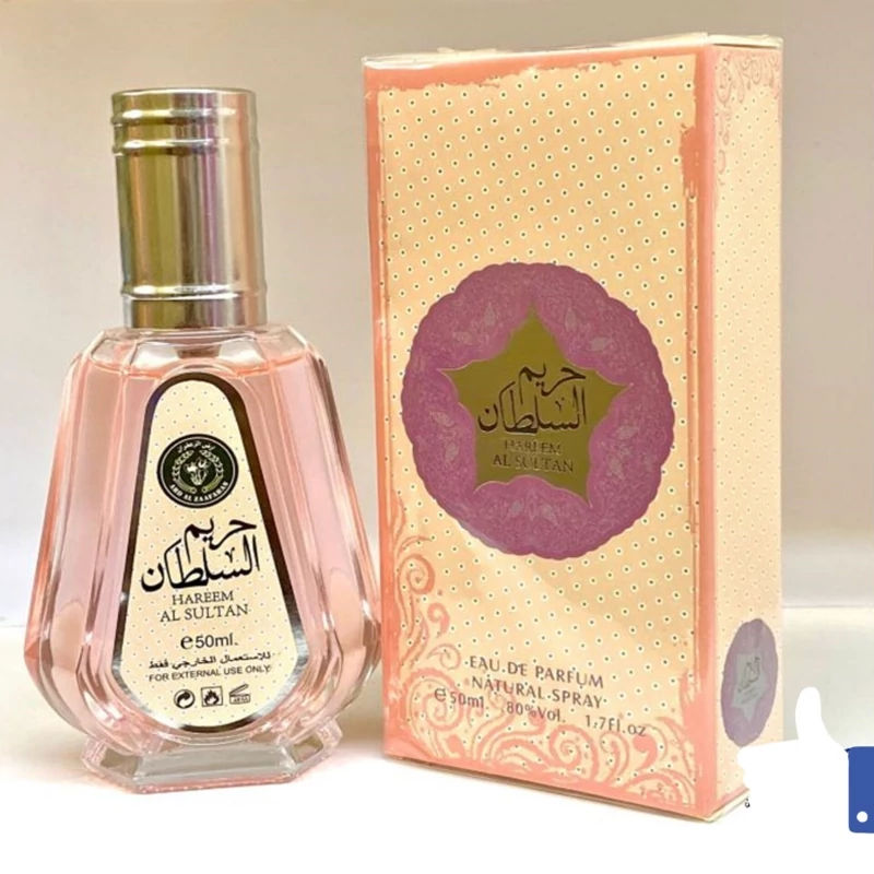 عطر حریم سلطان