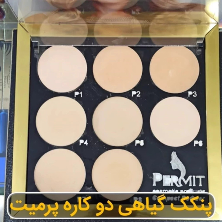 پنکک پرمیت شماره 4
