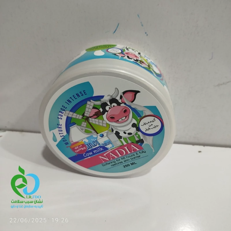 کرم مرطوب کننده شیر گاو نادیا