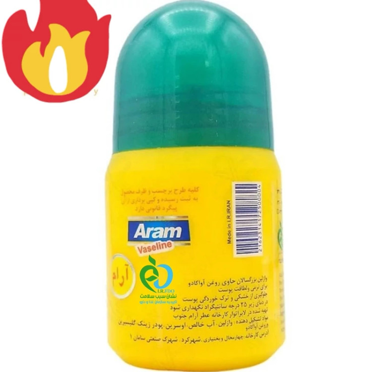 وازلین آلوئه ورا آرام