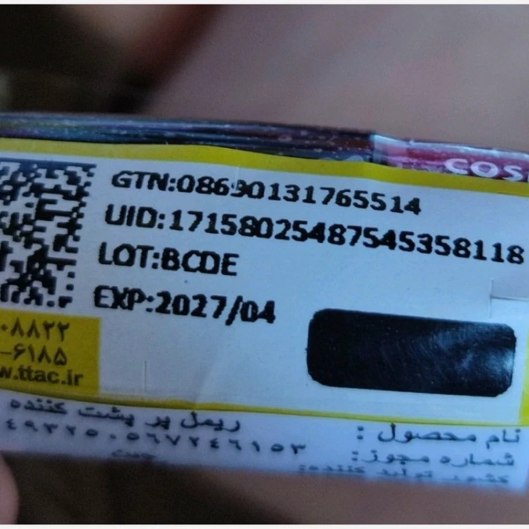 ریمل رنگی