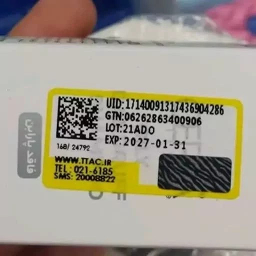 نمک بدن اصلی بیوآکوا