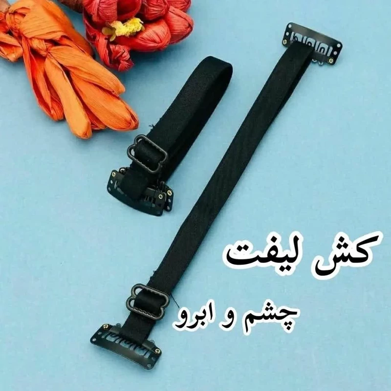 کش لیفت شقیقه و ابرو