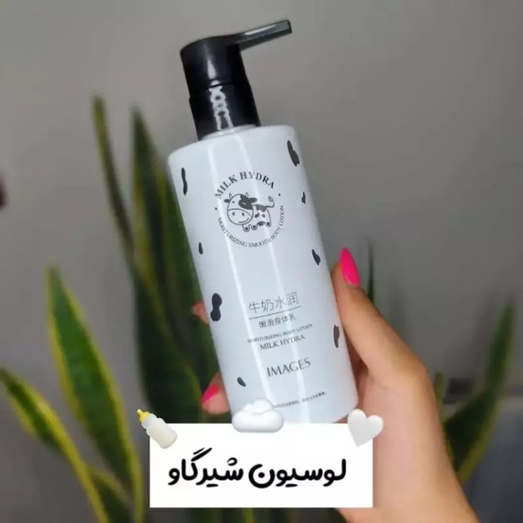لوسیون بدن خوشبو کننده ی بدن شیر گاو