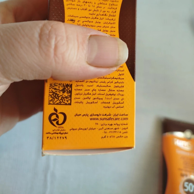 کرم ضد آفتاب سان سیف مخصوص پوستهای چرب بی رنگ