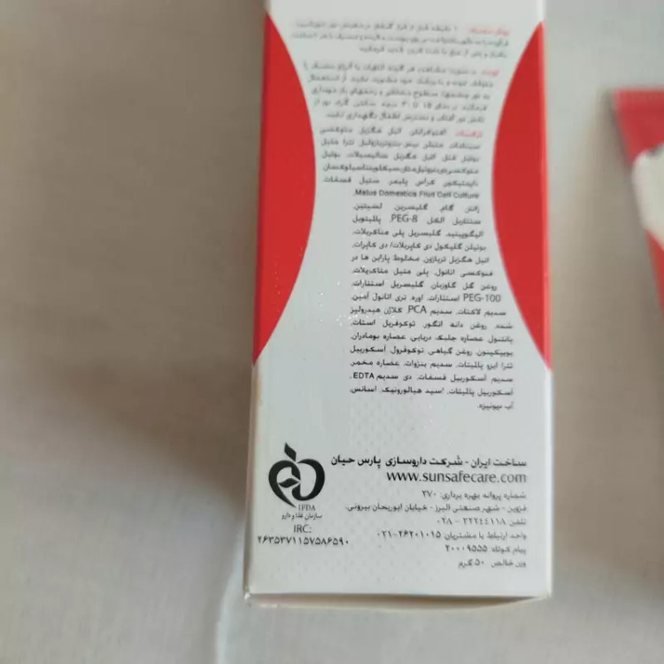 ضد آفتاب ضد چروک سان سیف